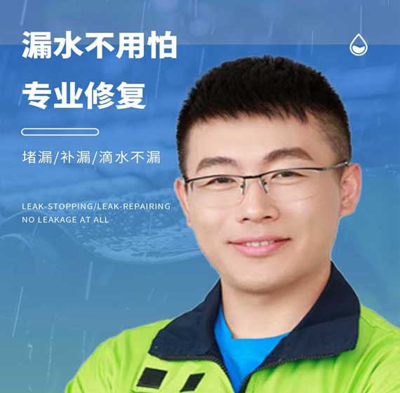 深圳卫艺家防水官方电话
